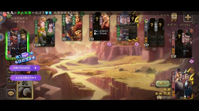 国战队友主将野！最后建国的玩法