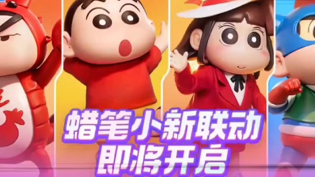 元梦之星 激流勇进通关攻略