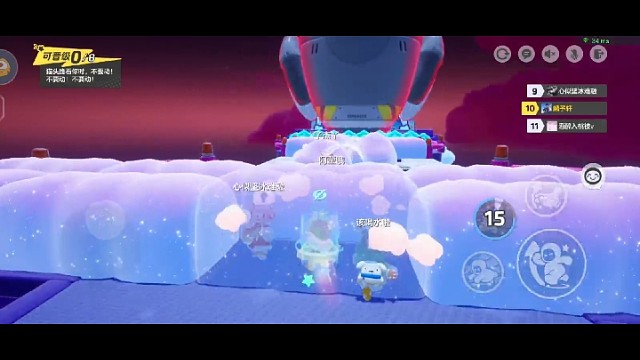 元梦之星