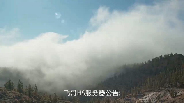 #上热门涨粉  #飞哥频道 【网易Minecraft】飞哥HS服务器