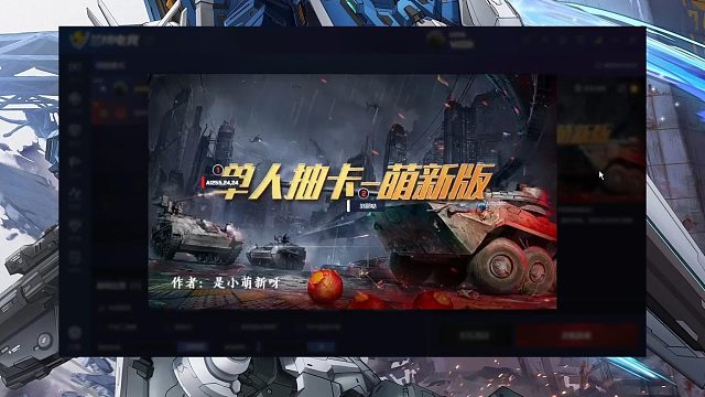【红警】单人抽卡萌新版