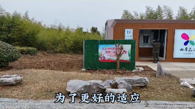 模块化设计造型多样的无水微生物环保降解公厕你有见过吗？