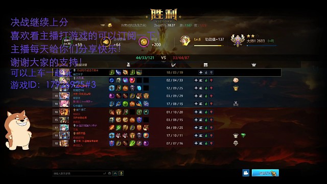 最后两把成功拿下2600嘿嘿！