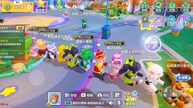 元梦广场卡bug了，我在bug里跑了一下午