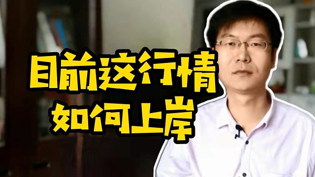 目前这行情如何上岸 #程序员 #应届生求职  #学编程