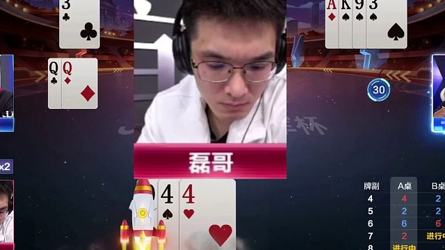 斗地主：对4记大英雄豪杰！一秒落炸技惊四座！兵器谱第一神算子