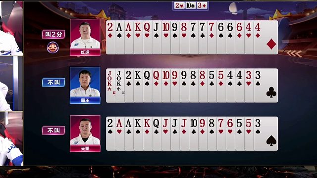 斗地主：红运神绝技送走天津！亲手挖坑抢七绝杀！暗器榜第一高手