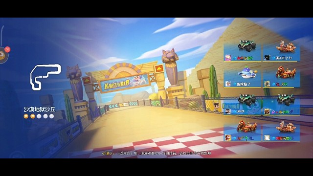 现在的道具环境