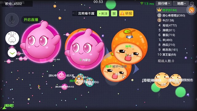 就问你这队友厉害不？？？