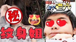 【卡爾】兄弟們喜歡帶皮膚的妹子嗎？