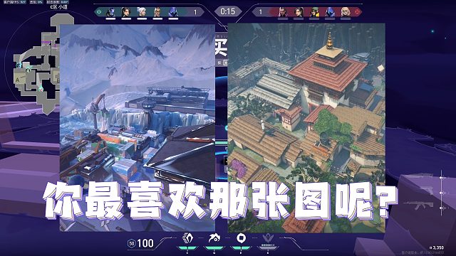 竞技匹配地图池可能迎来轮换