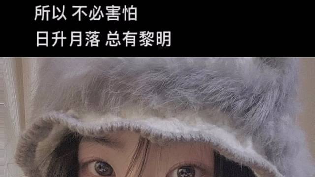 最近在老家哦，听听配音吧，有惊喜