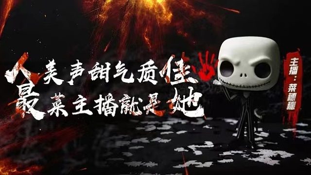 【恐怖游戏】纸嫁衣4-片段5