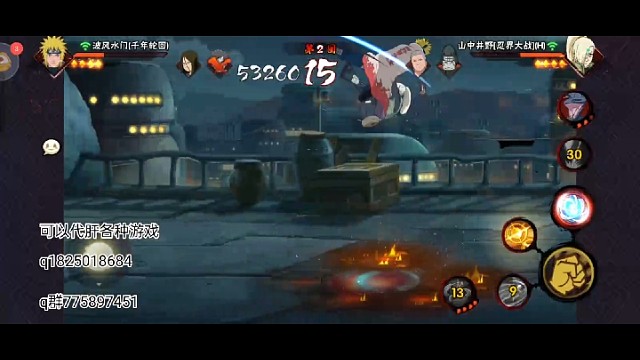 《火影忍者》B忍日向花火反3