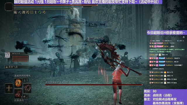 【沐】战技篇8-战技流（远程）番外篇27 龙人士兵（属性：无）