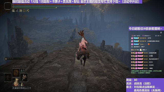 【沐】脚滑之王篇131 这游戏地图什么时候改了？？？~~~