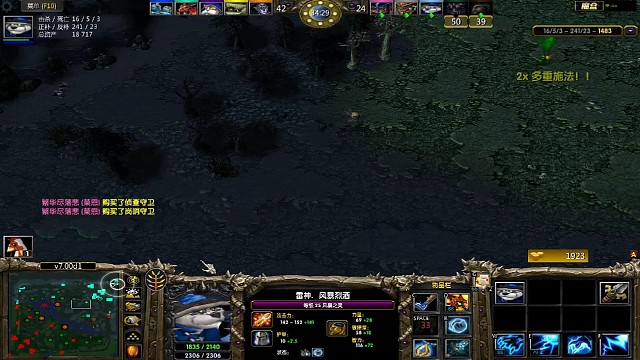 小矮子你看我撞不撞你就完了