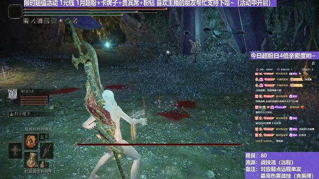 【沐】战技篇8-战技流（远程）番外篇11-2 狗骑2（属性：雷）