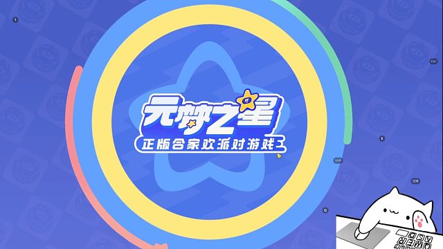 童锦程的橙子乐园