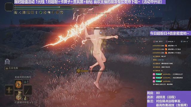 【沐】对比篇47 龙狙射程展示