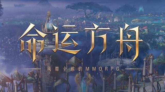 命运方舟小丑通关视频