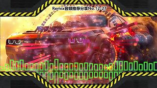 DJ舞曲(電子音樂(lè))電音蹦迪音頻分享No.12-27