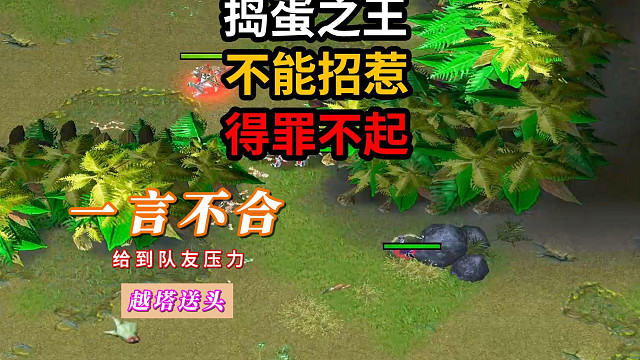 好玩的一些片段