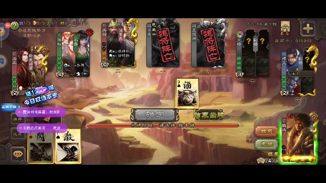 马神永远滴神！