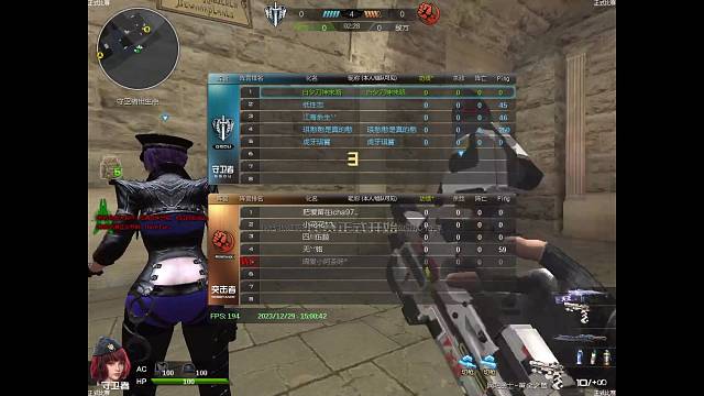 排位！排位！排位！