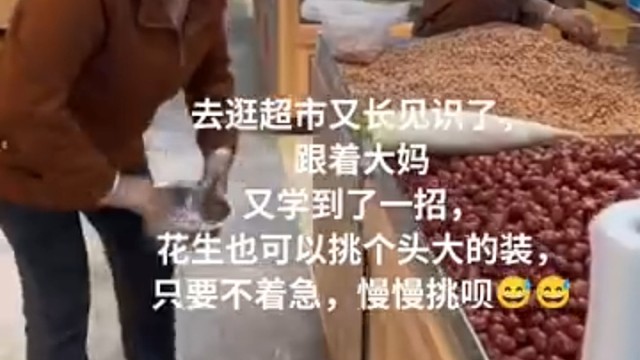 真有那个闲工夫