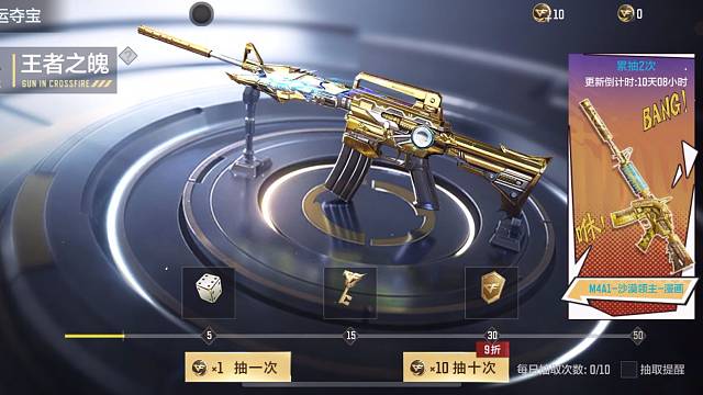 简简单单抽一个