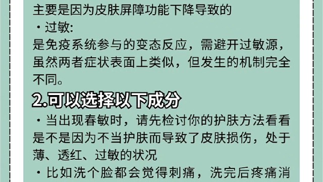 你知道这些事项嘛