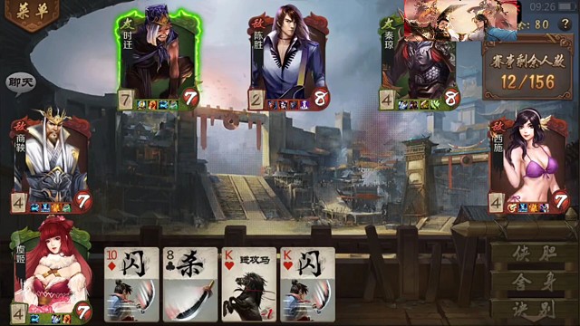 烽火佳人，何处去