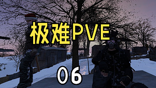 DAYZ：極難PVE求生實(shí)況06-制定新計(jì)劃