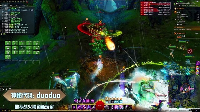 今晚19点 甲壳虫比赛