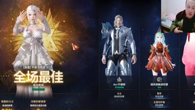 门槛号的过来看看，这就是你们的小丑