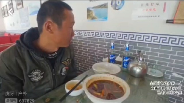 【蜗牛】有钱喝酒 没钱买纸