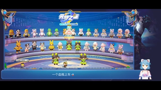 蛋仔派对