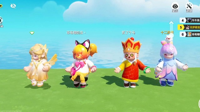 元梦之星科目三来了