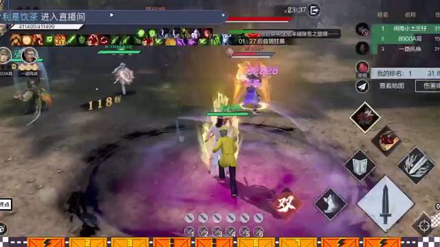 11夏侯还得两司马