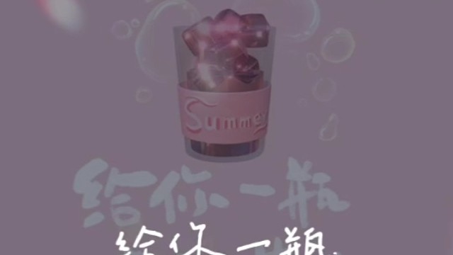 女巫黑魔法药水
