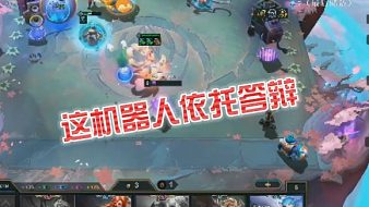聳干乘興往lol云頂之弈直播_聳干乘興往視頻直播 - 虎牙直播