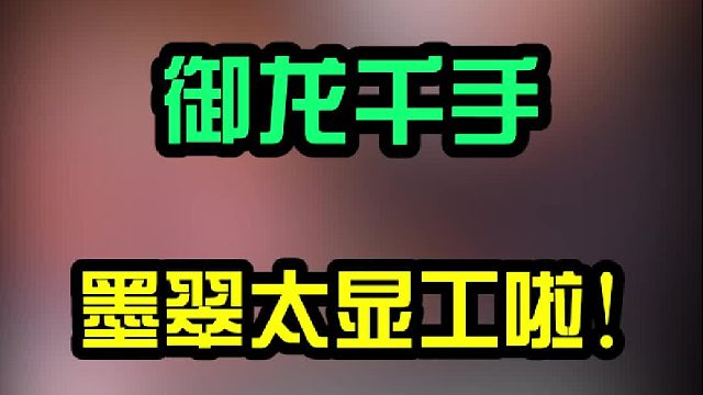 感谢柳兄的百分百的信任