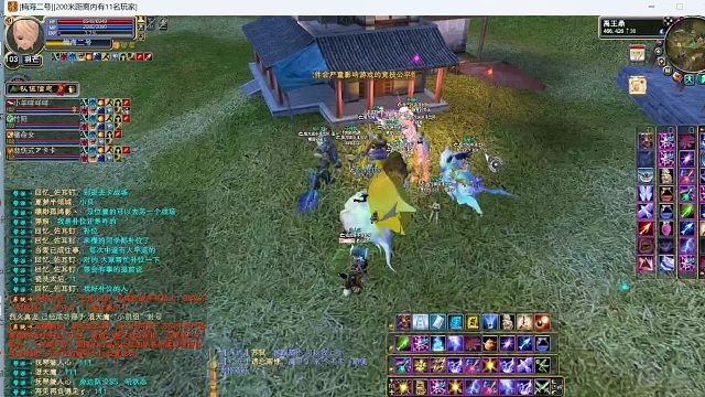 完美世界祖龙vs天使2023-12-30 20-17-18