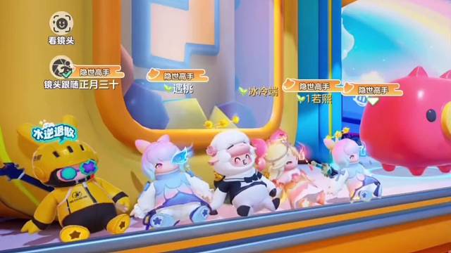 元梦摇子申请出战