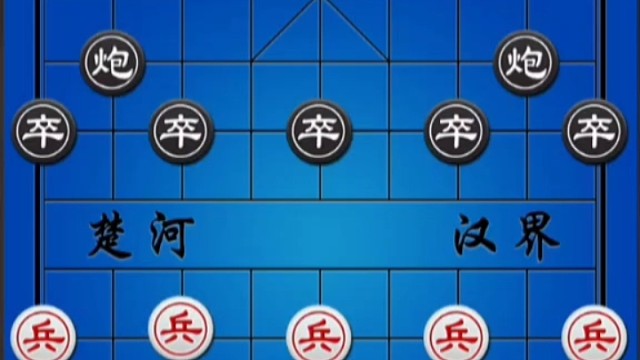 第六十四盘：王天一先胜许国义