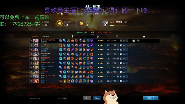 哦，结束了，故乡的水晶又炸了！