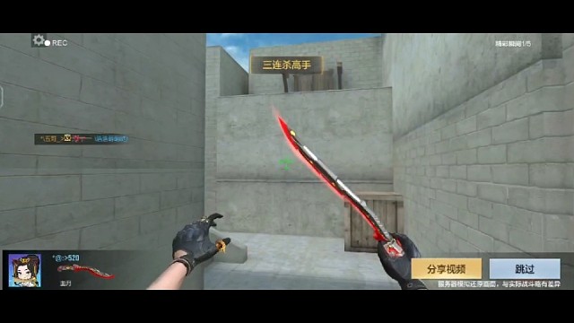 这把偷袭很成功