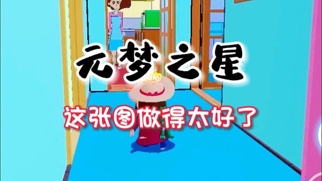 这个图做得太高了