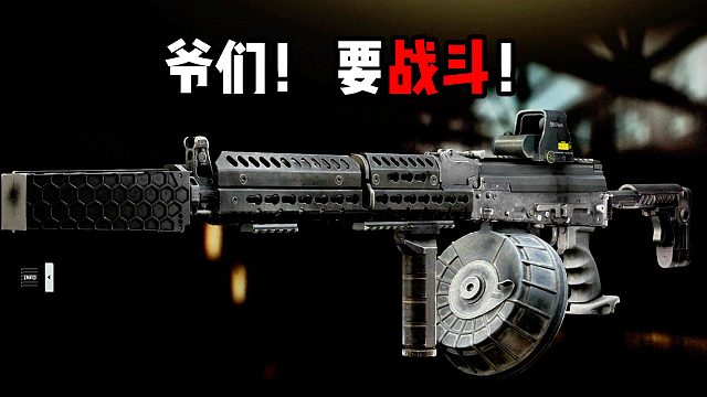 爷们！要战斗！ 逃离塔科夫